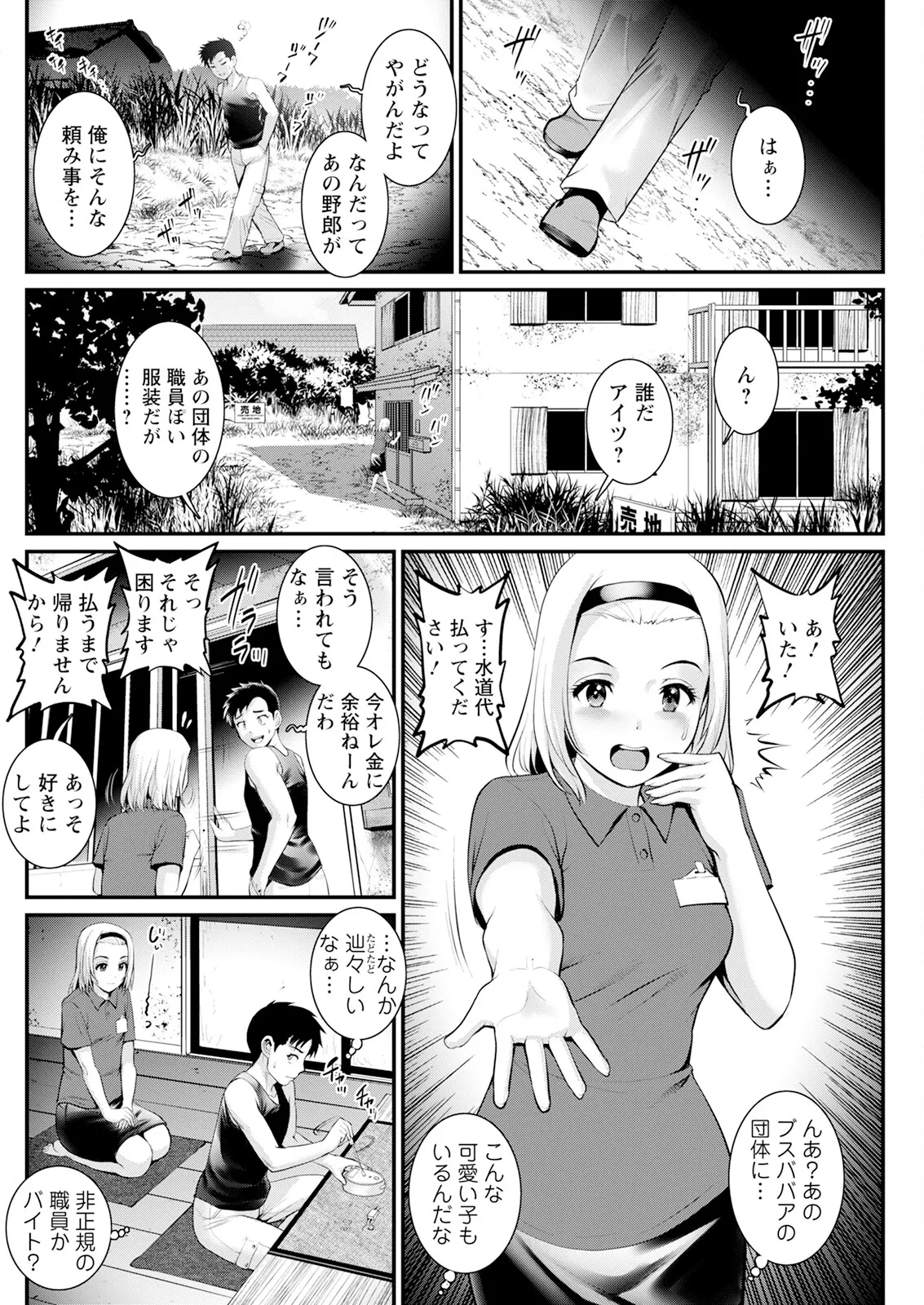 หน้า 264