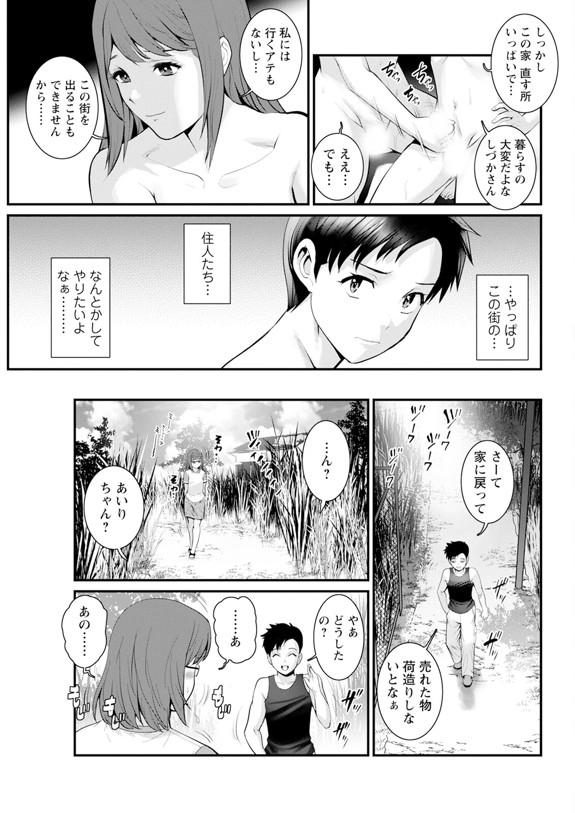 หน้า 289