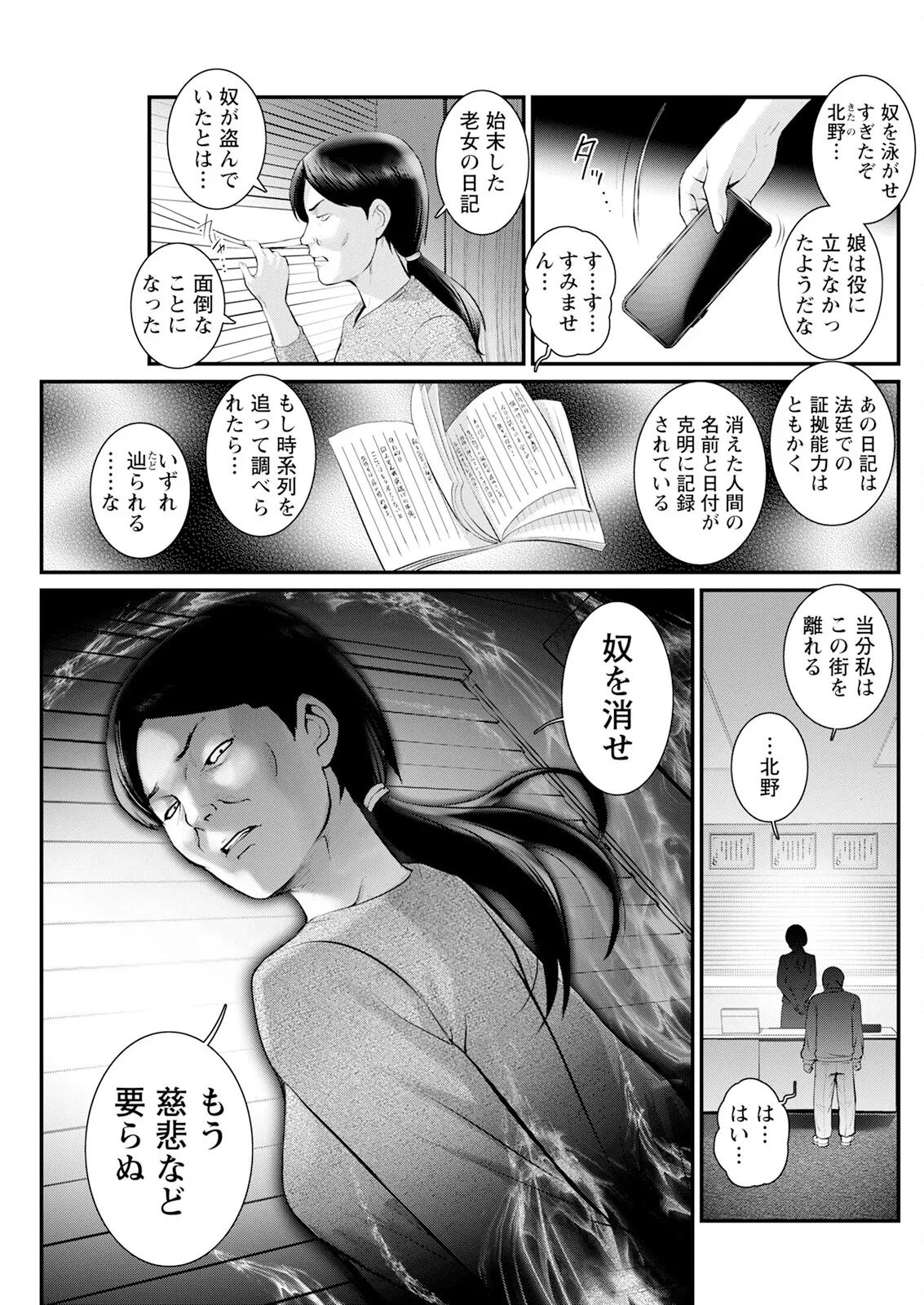หน้า 301