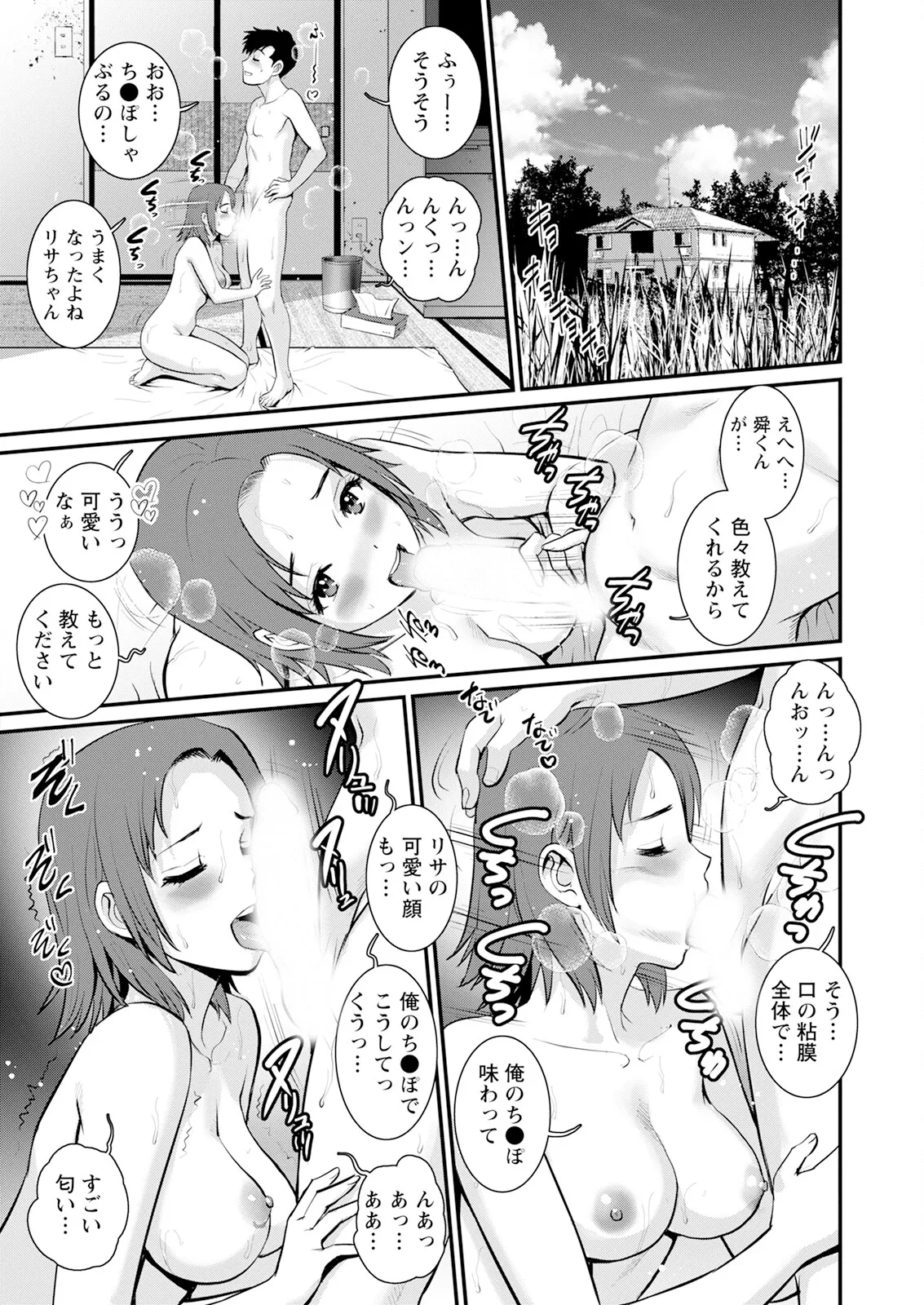 หน้า 302