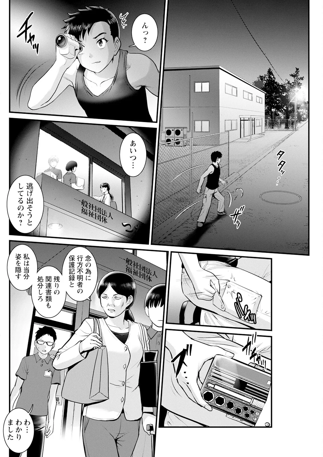 หน้า 314