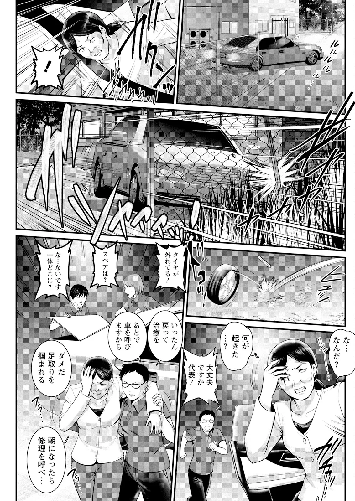 หน้า 315