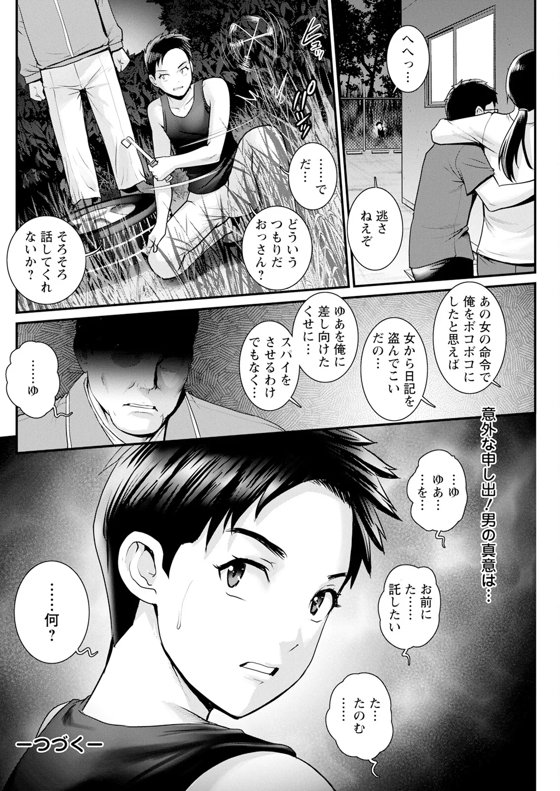 หน้า 316