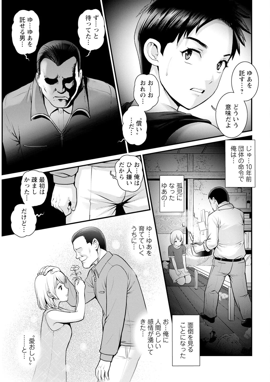 หน้า 317