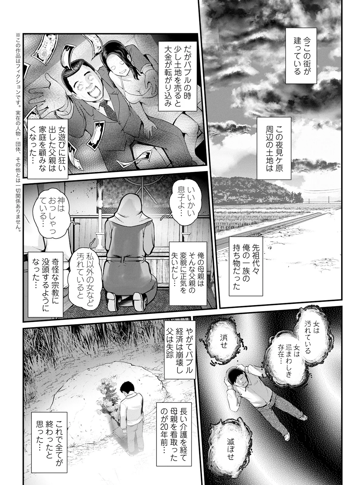หน้า 320