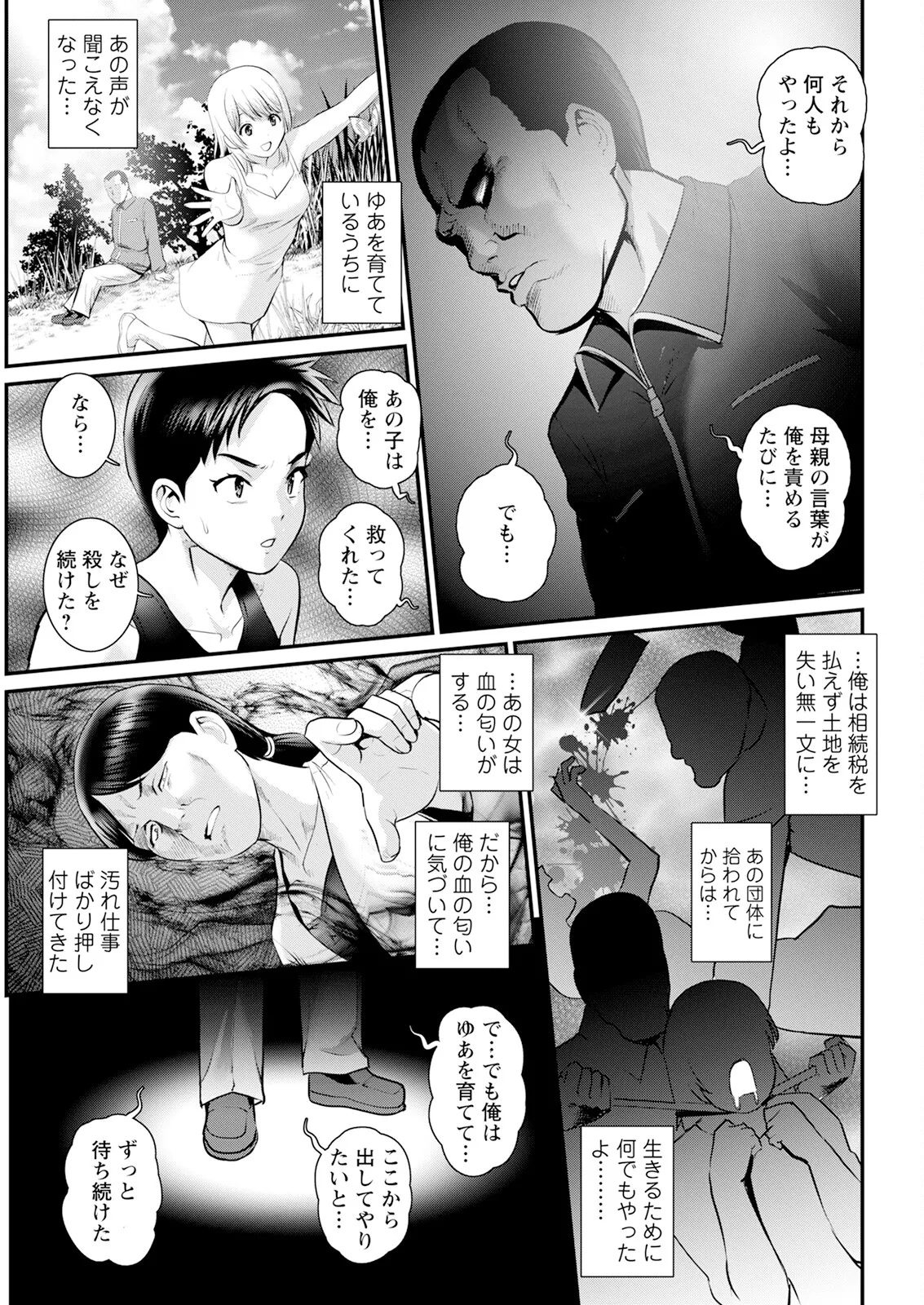 หน้า 323