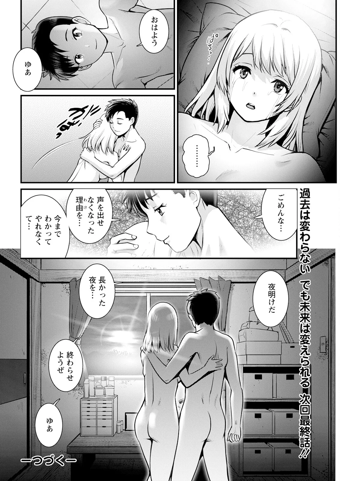 หน้า 336