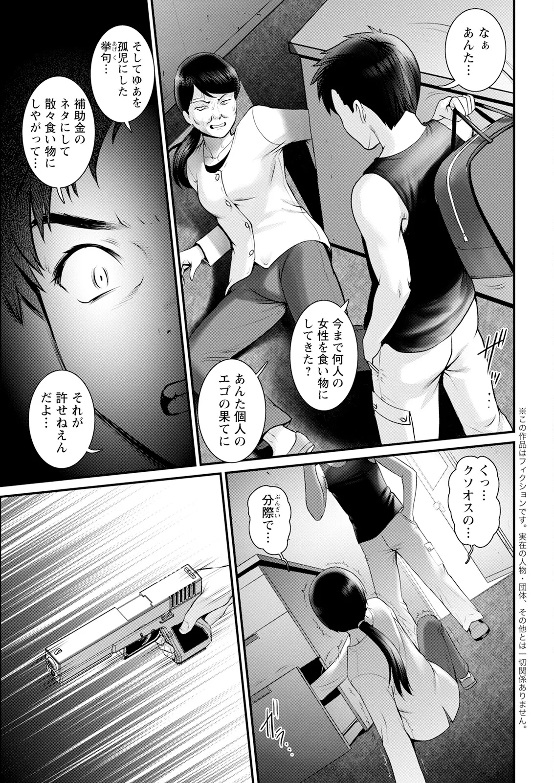 หน้า 341