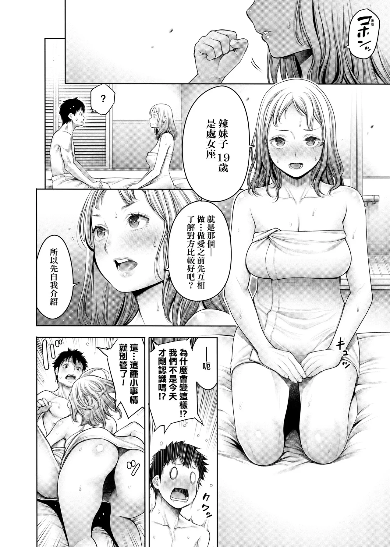 หน้า 35