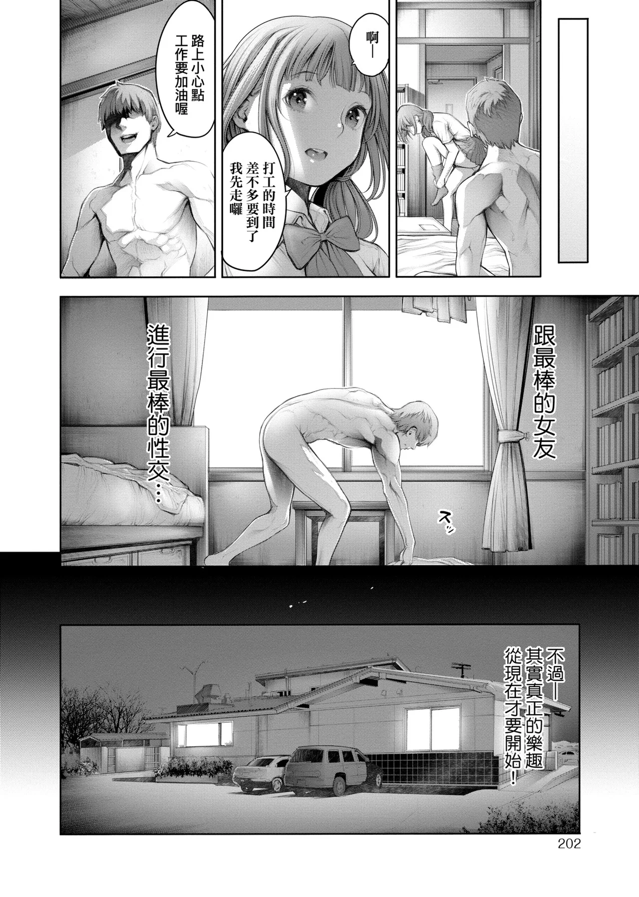 หน้า 83