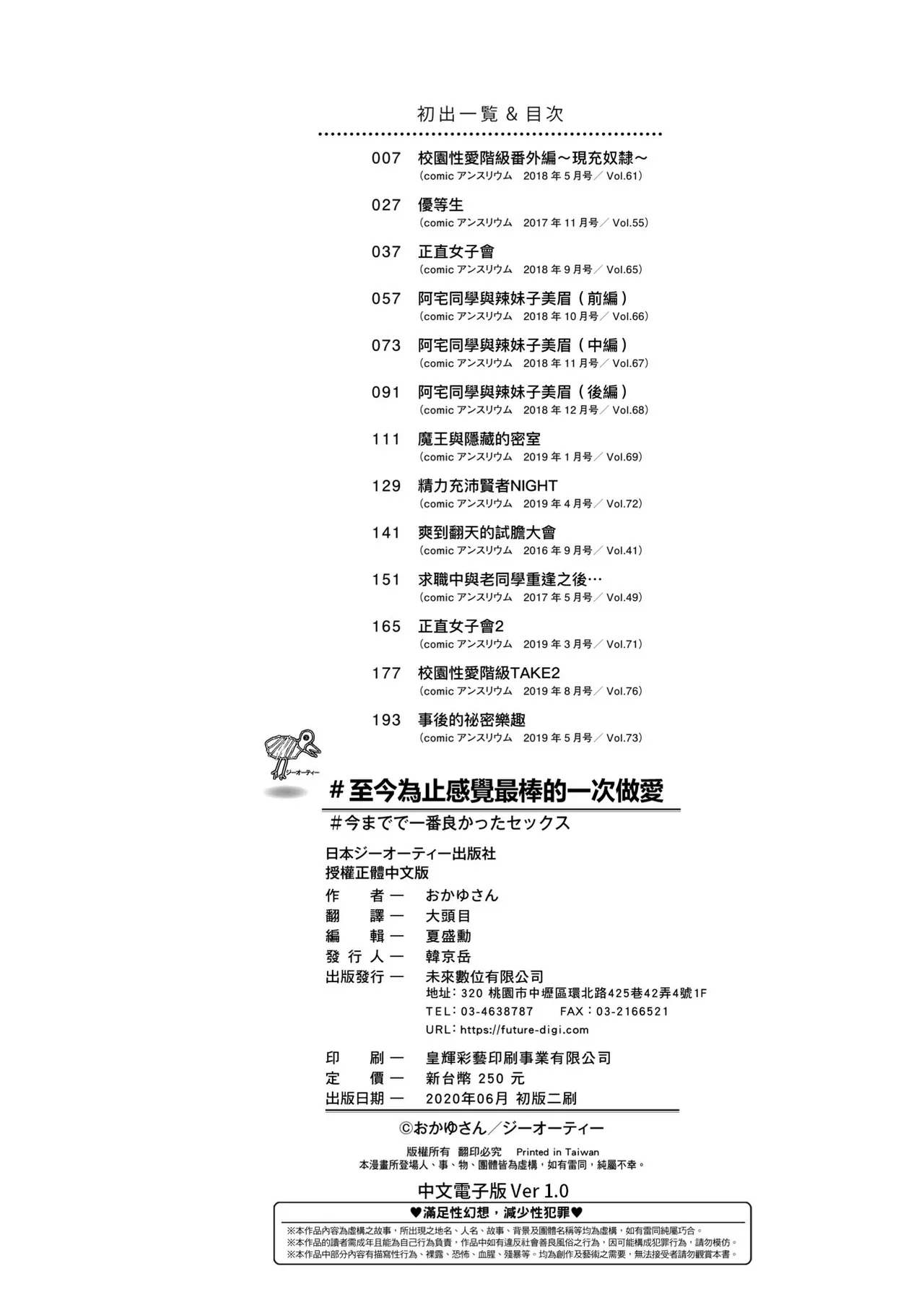 หน้า 87