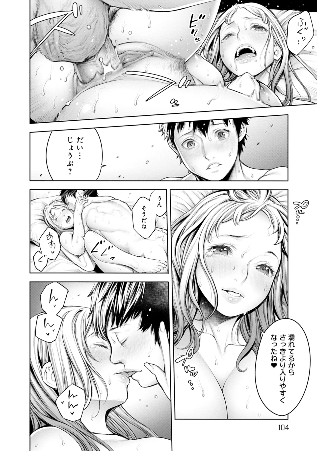 หน้า 54