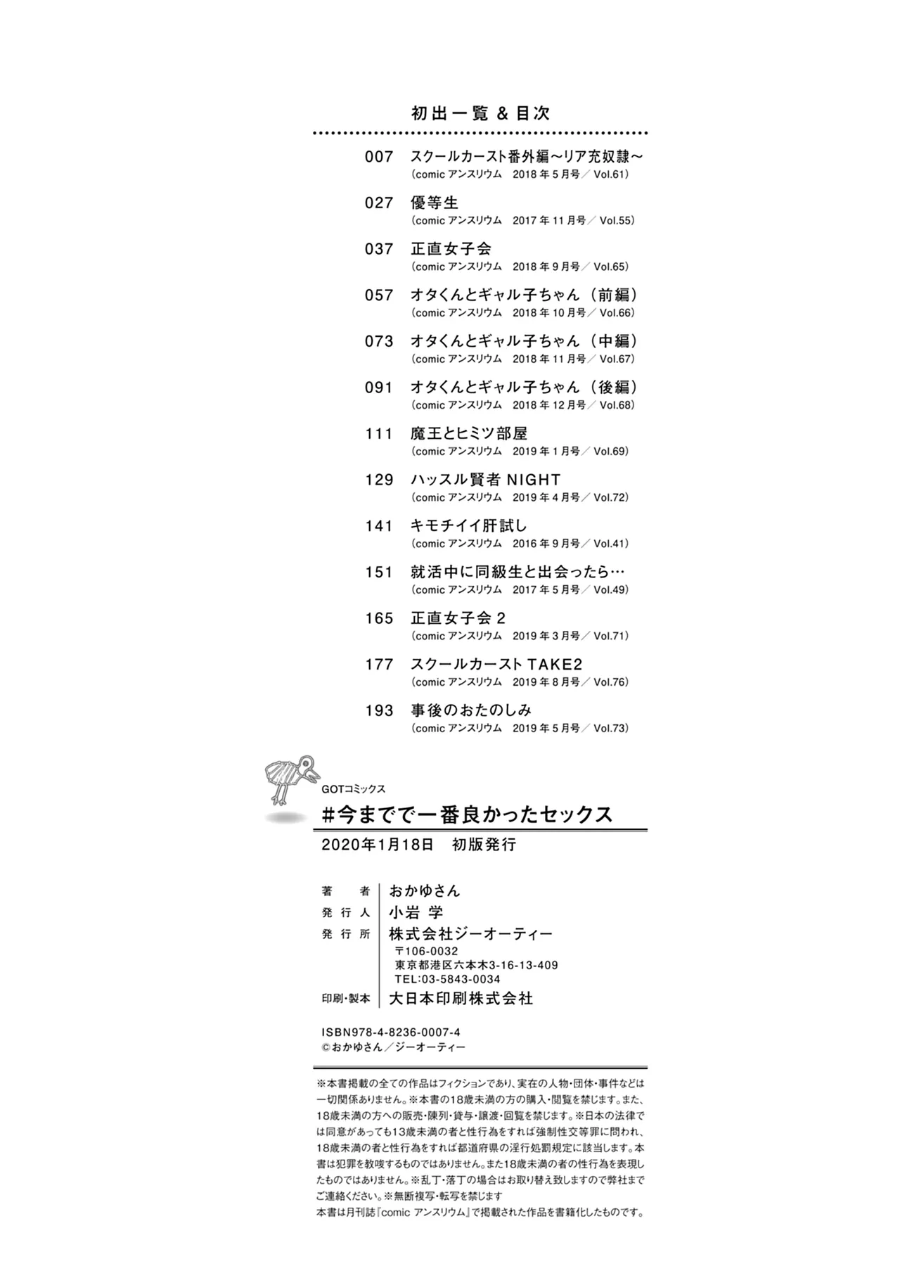 หน้า 84