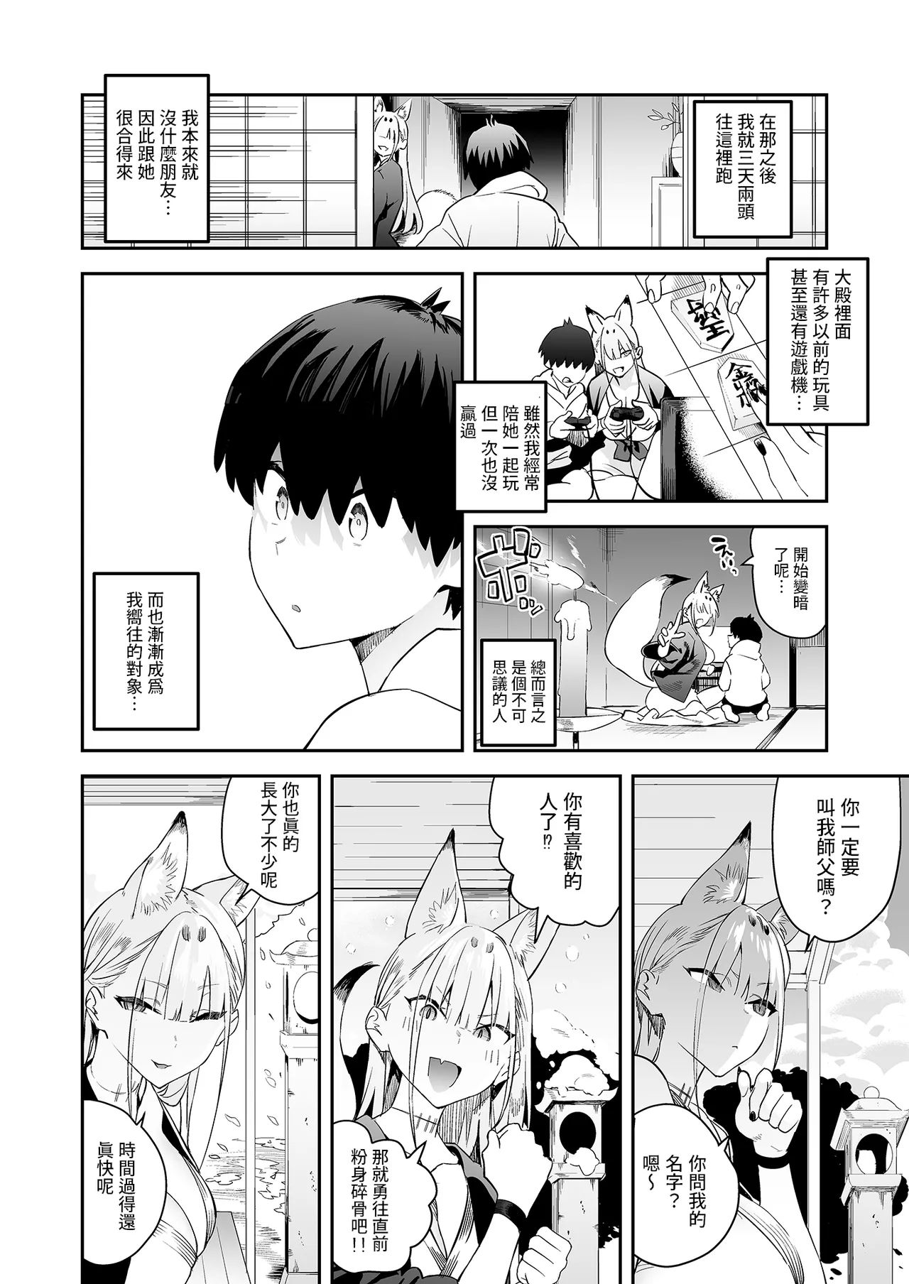 หน้า 7