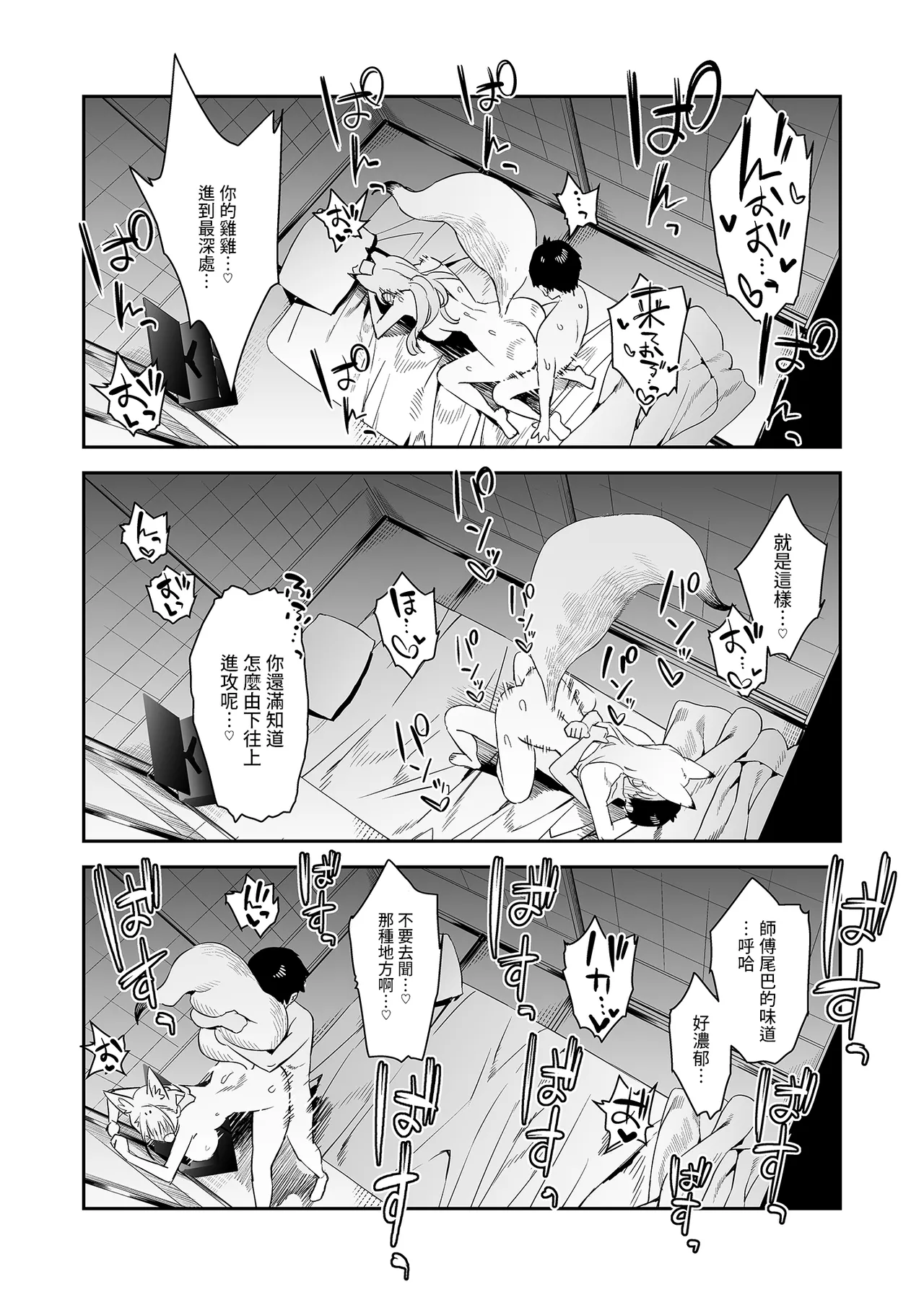 หน้า 26
