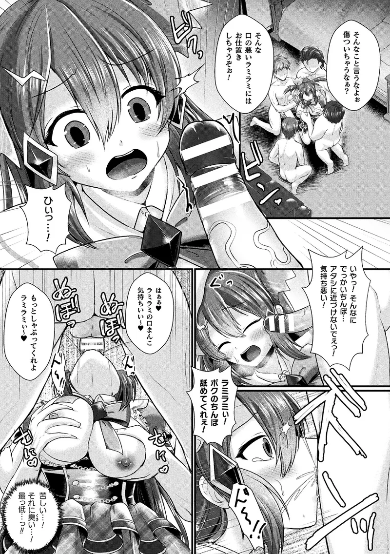 หน้า 113