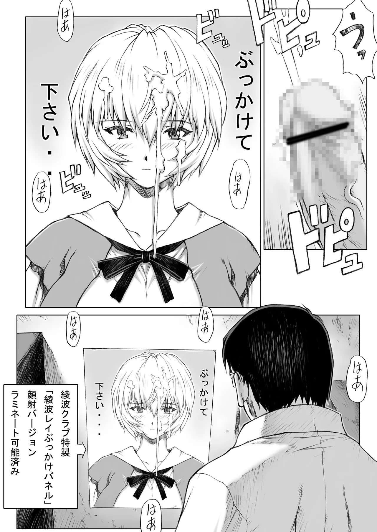 หน้า 5