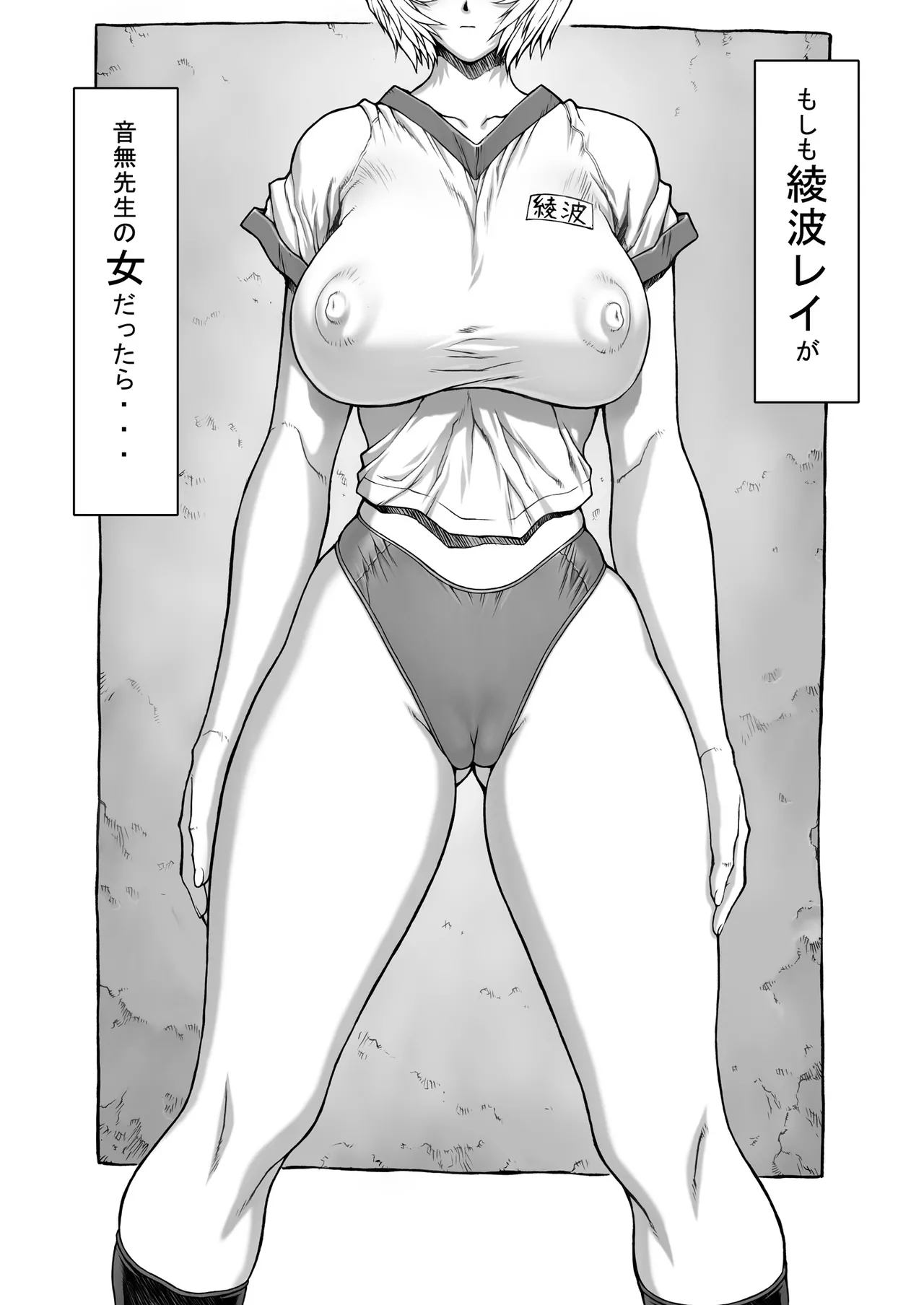 หน้า 4