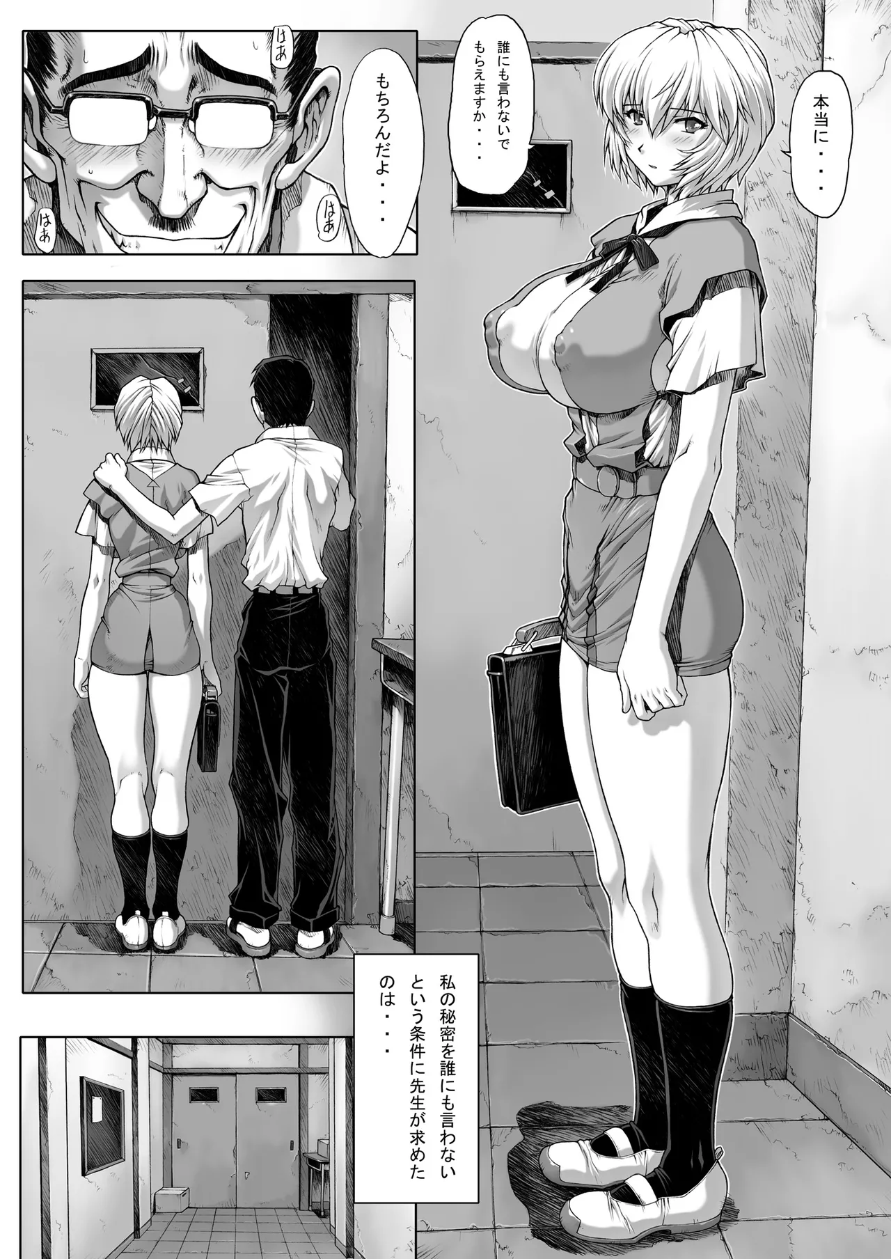 หน้า 11