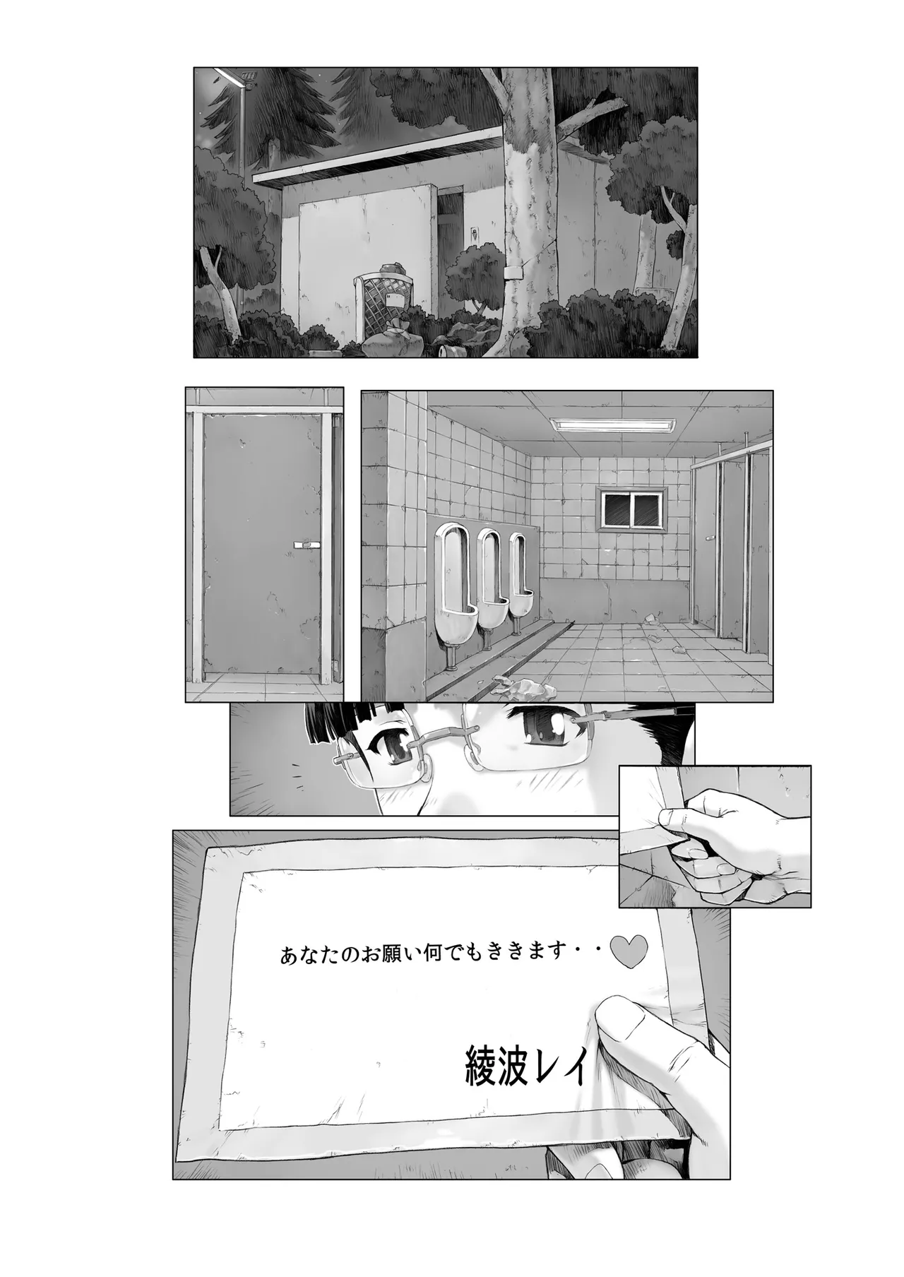 หน้า 3