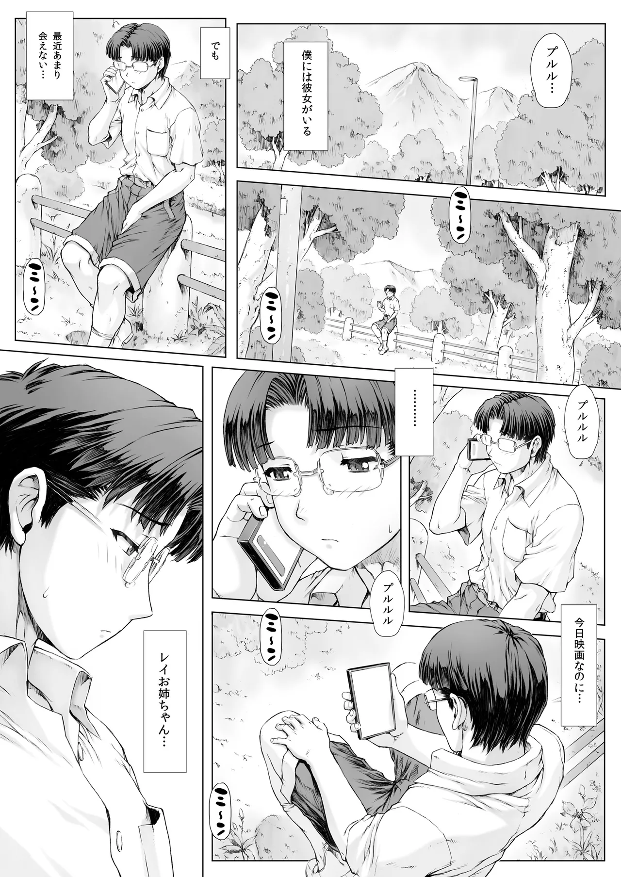 หน้า 4