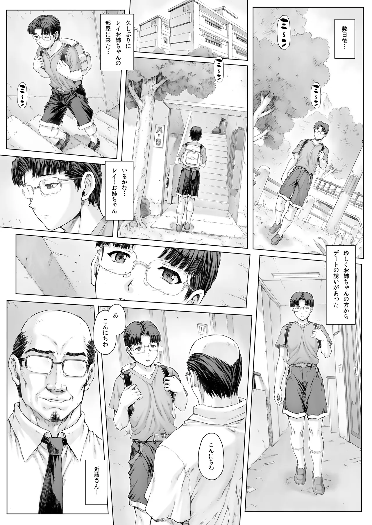 หน้า 9