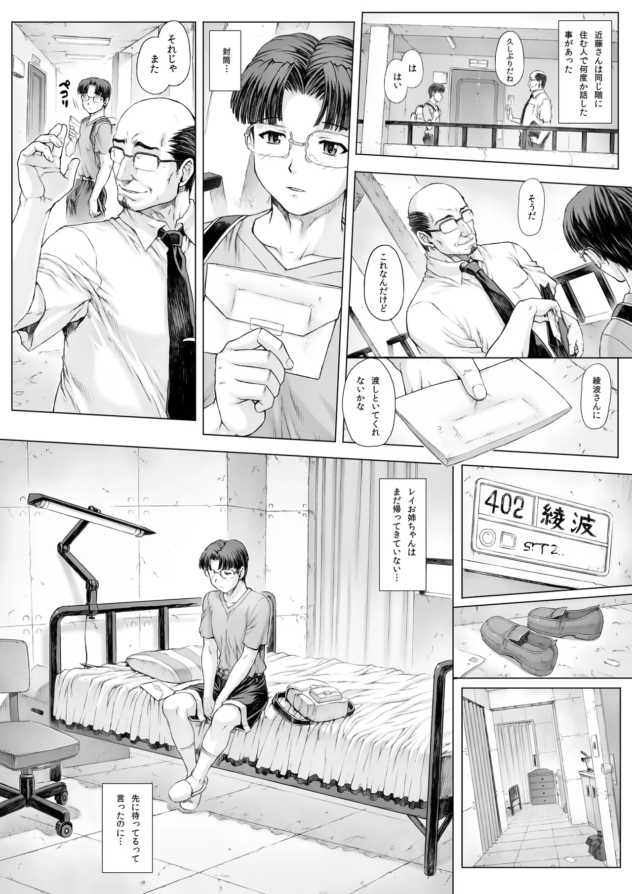 หน้า 10