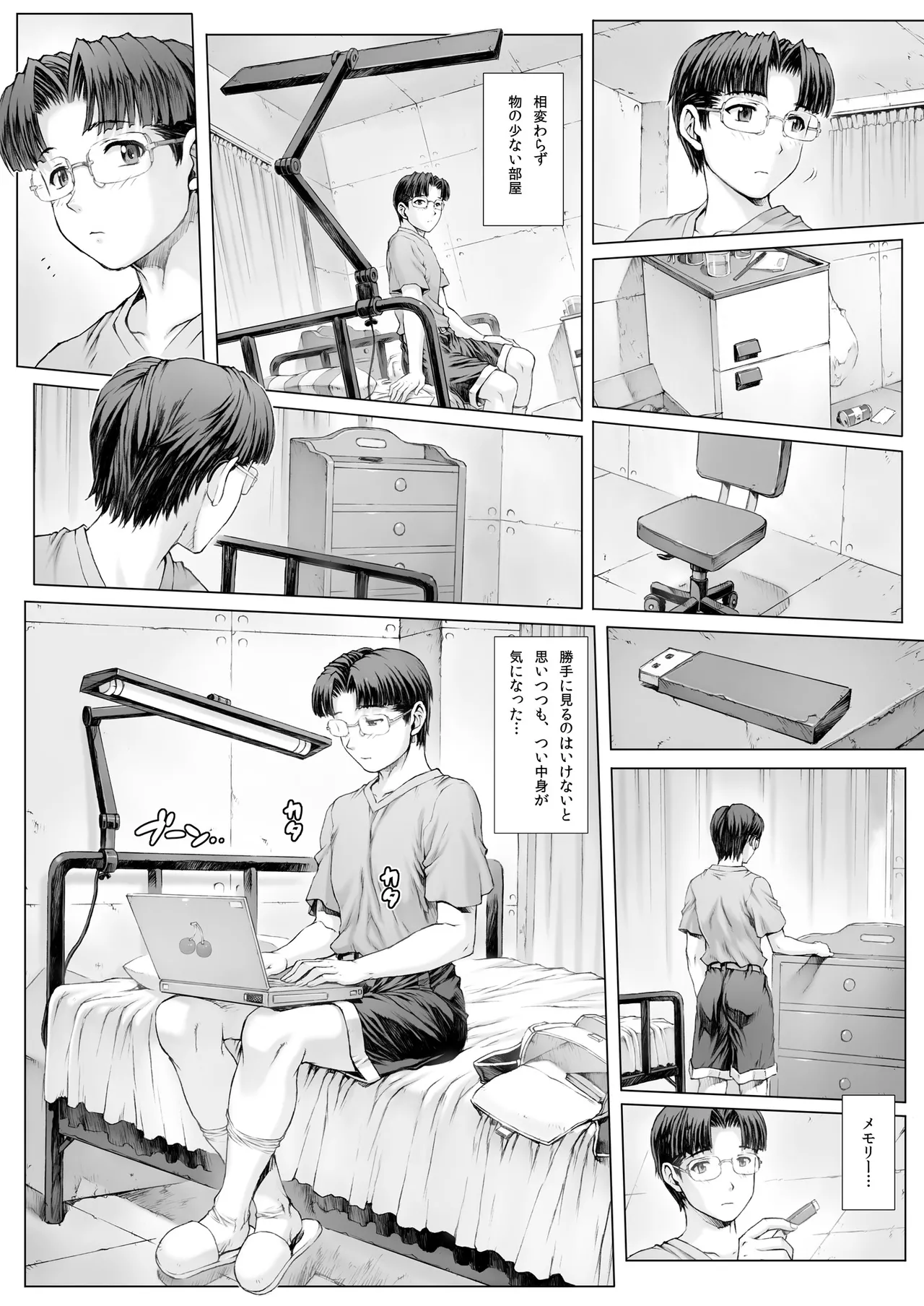 หน้า 11