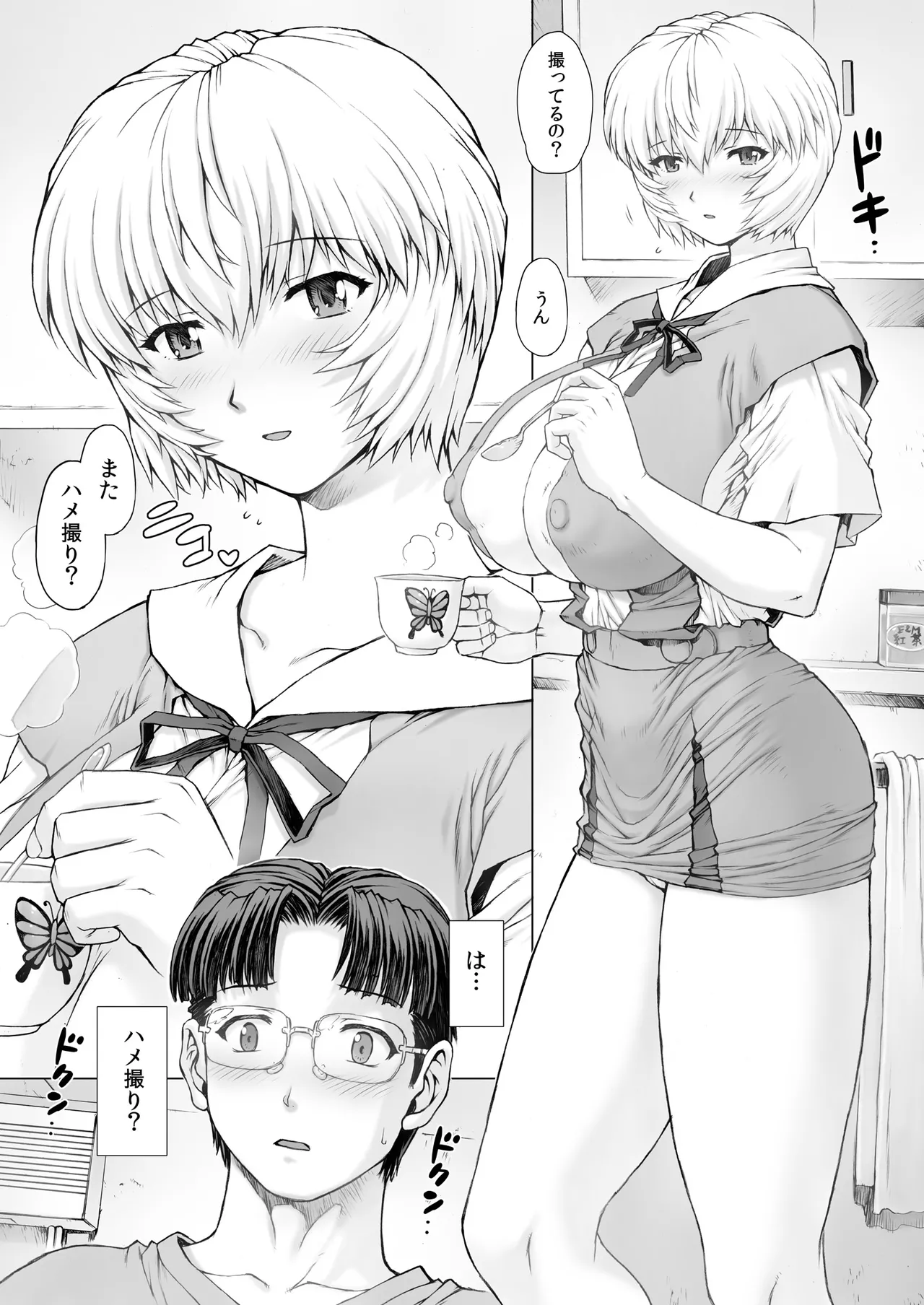 หน้า 13