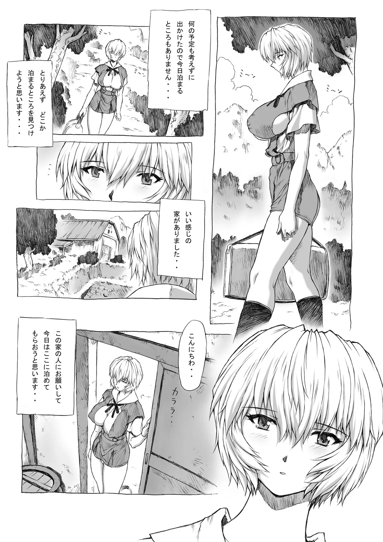 หน้า 5