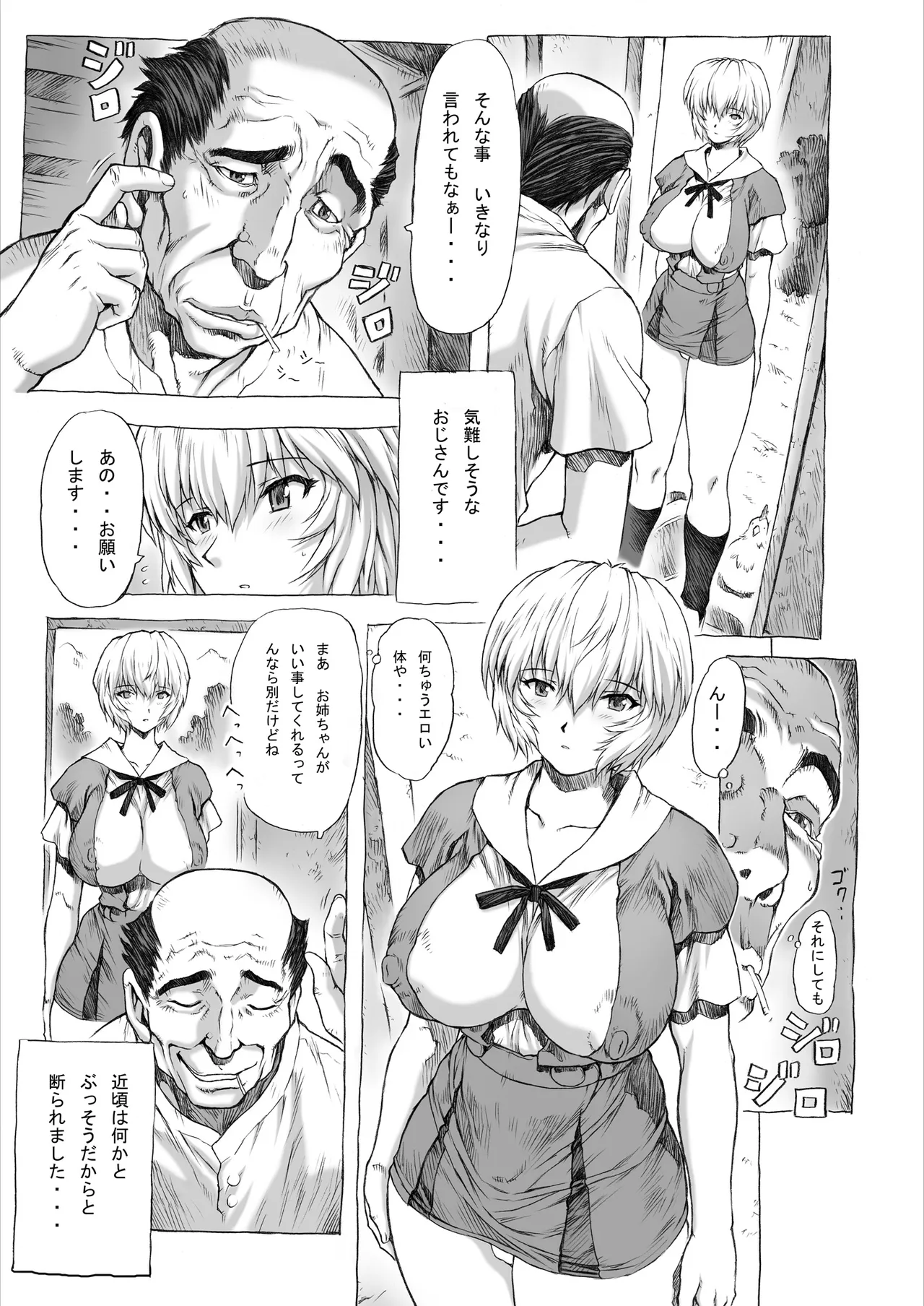 หน้า 7