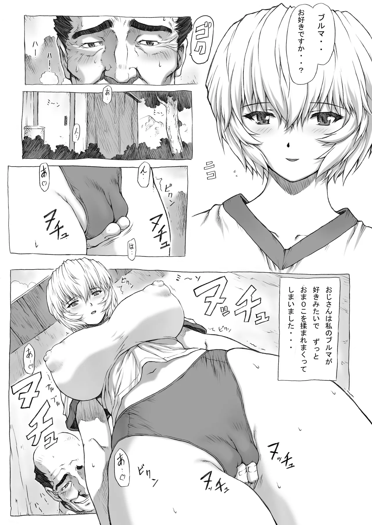 หน้า 17
