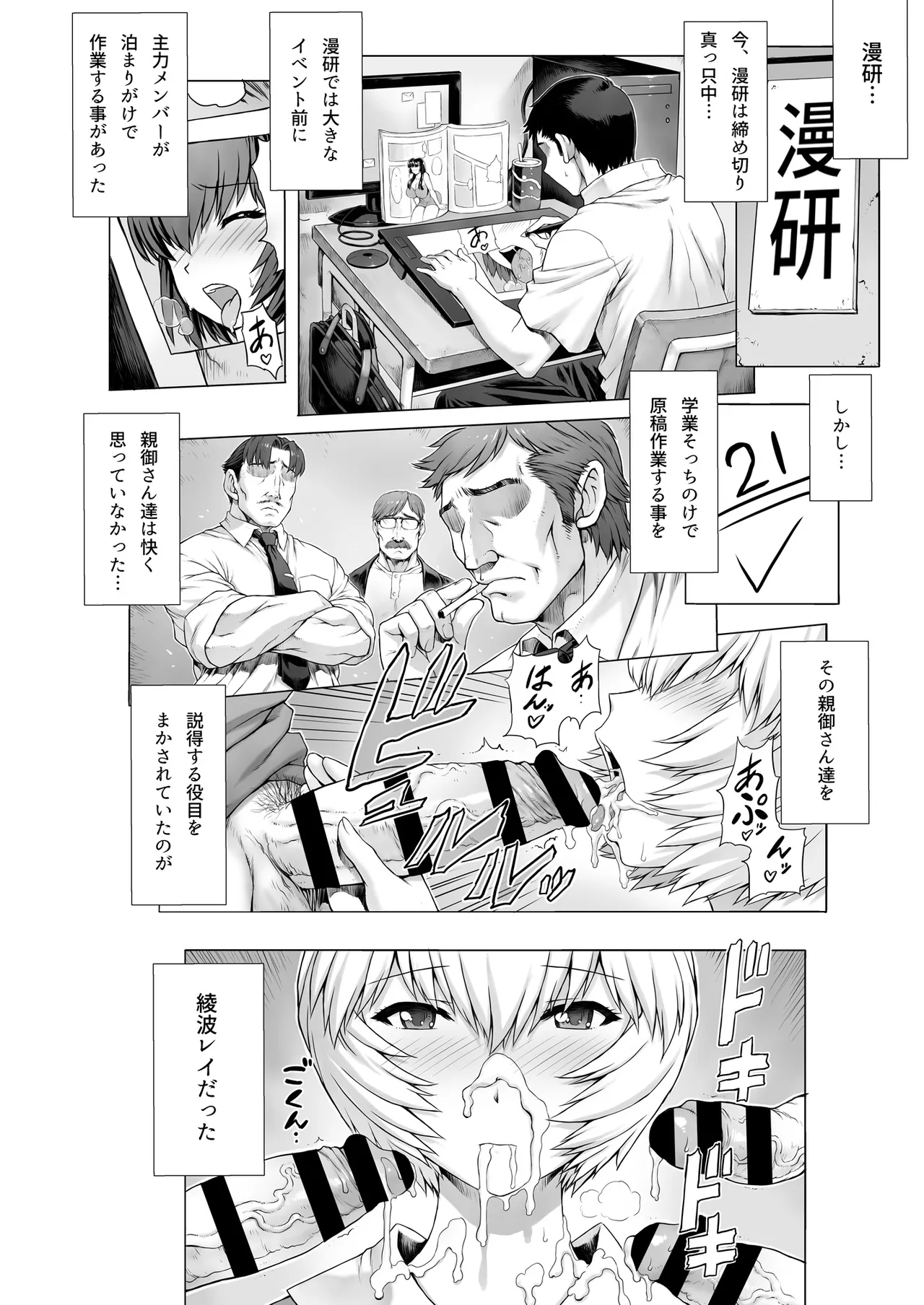 หน้า 3
