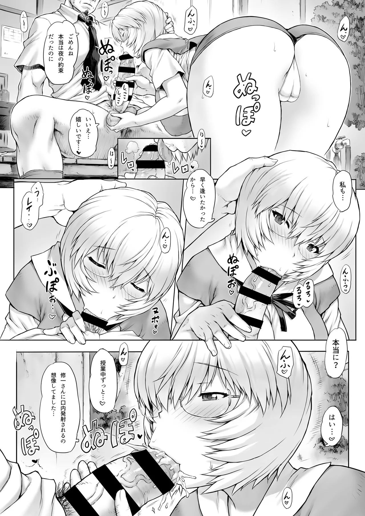 หน้า 13