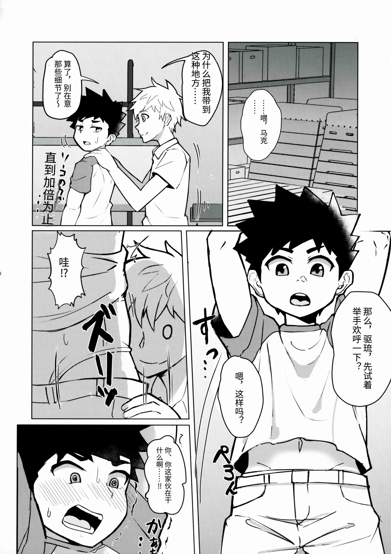 หน้า 5