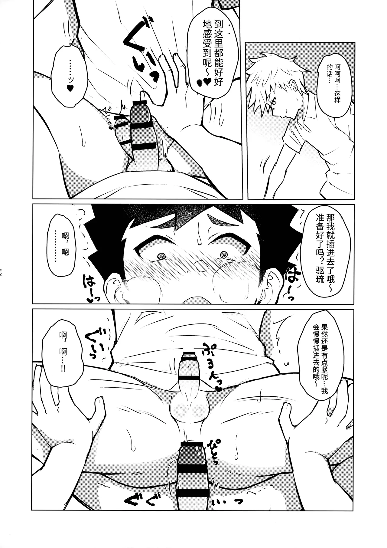หน้า 21