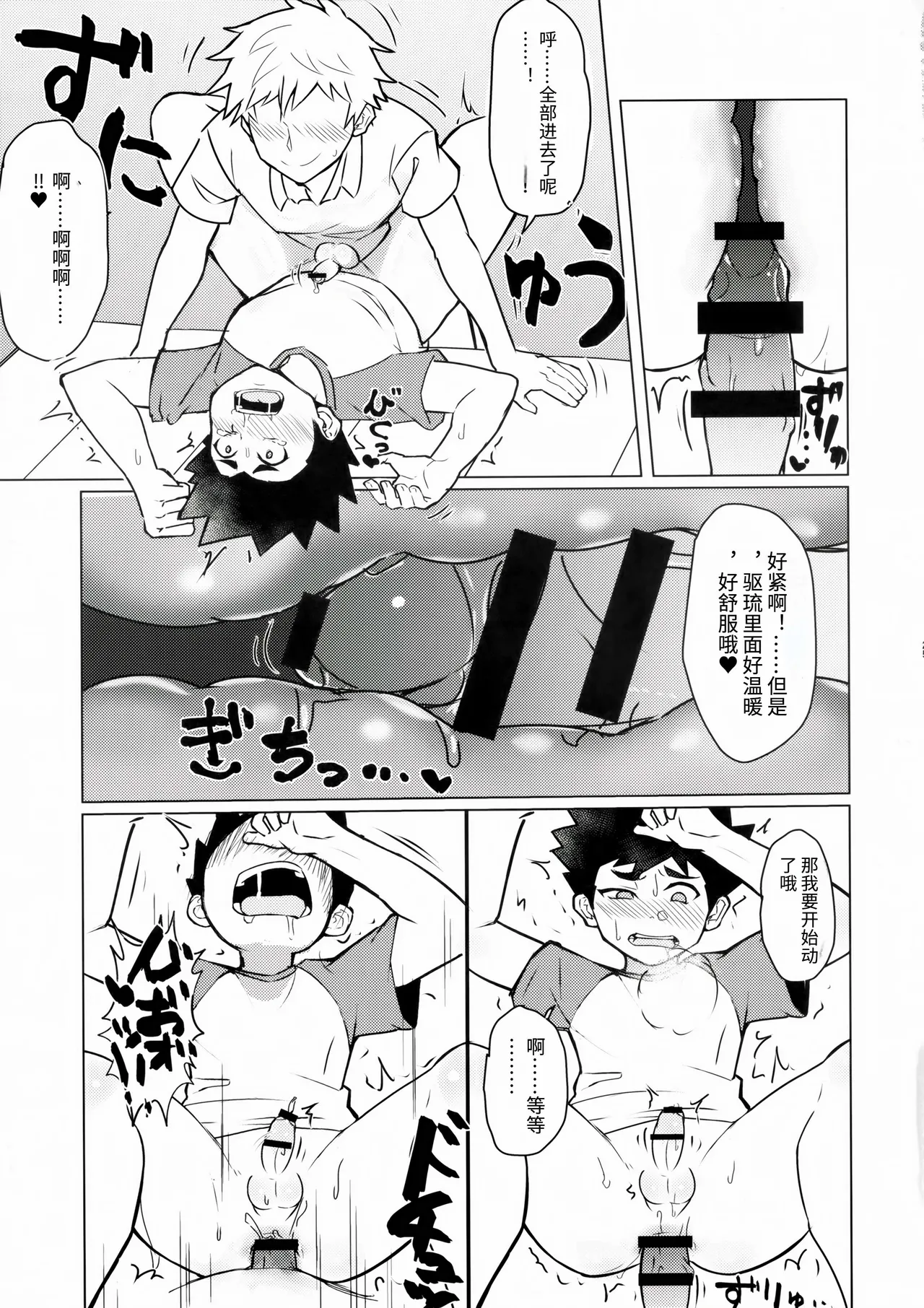 หน้า 24