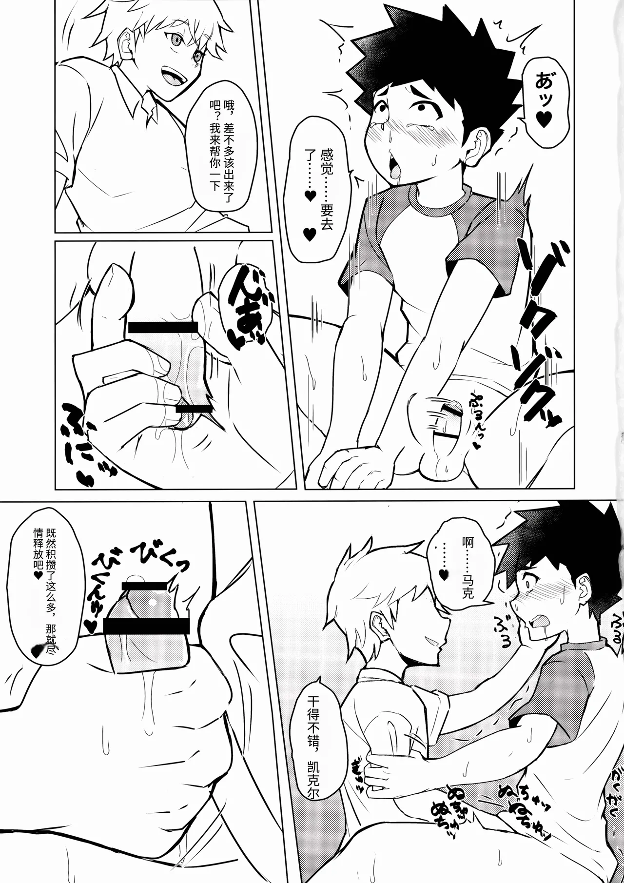 หน้า 29