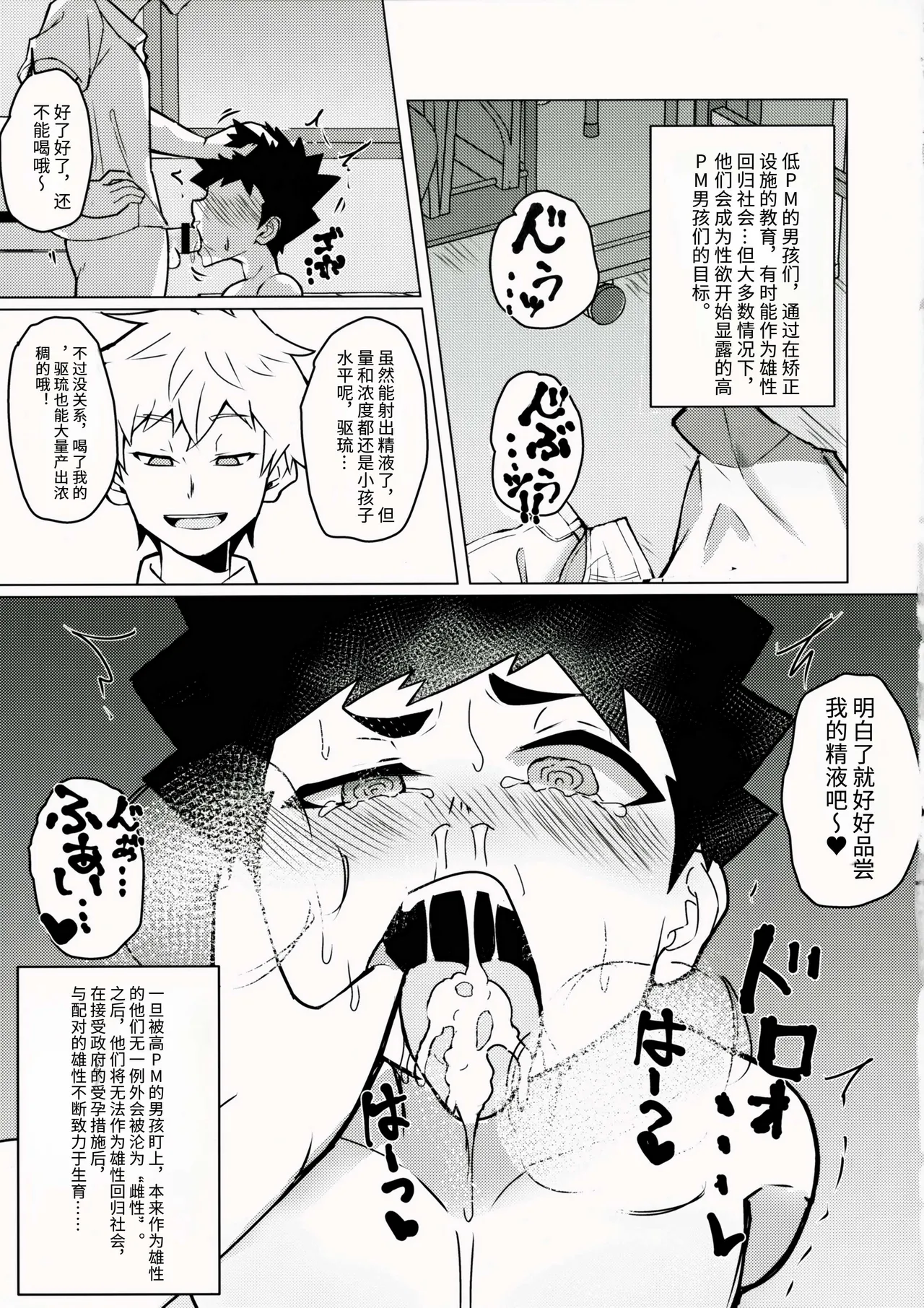 หน้า 31
