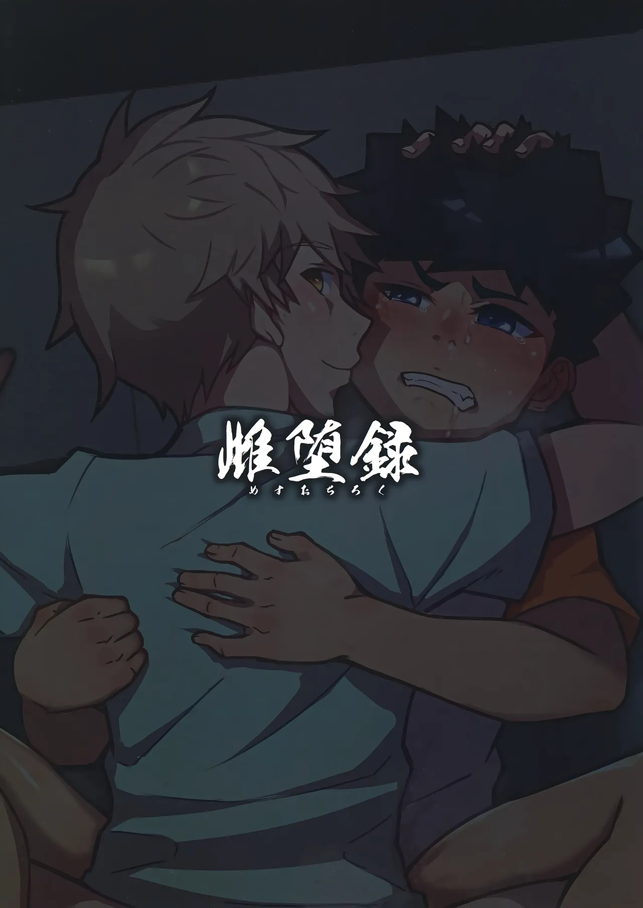 หน้า 33