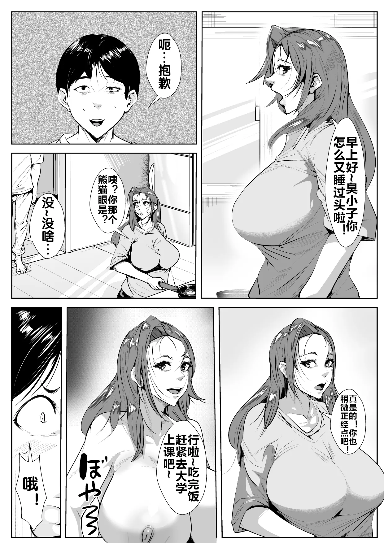 หน้า 15
