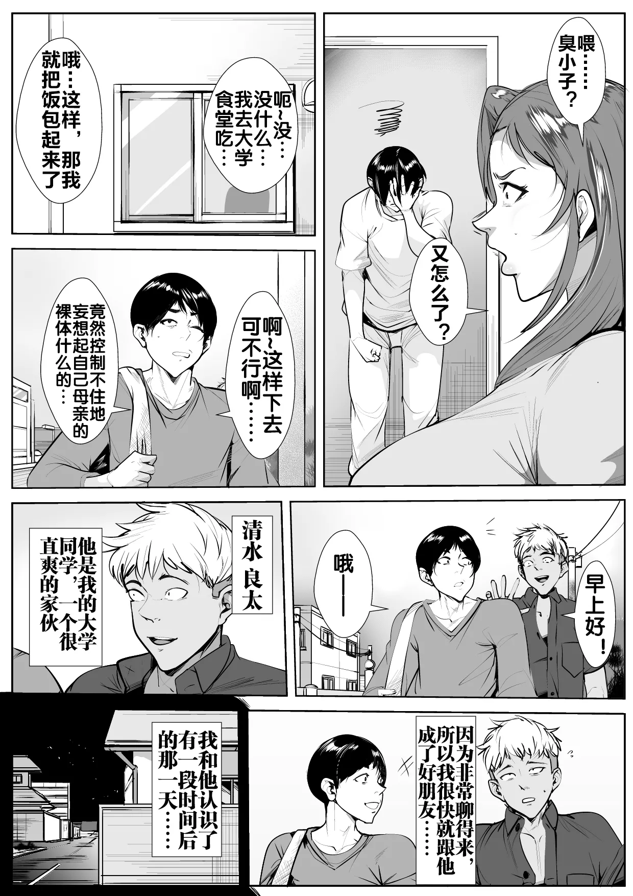 หน้า 16