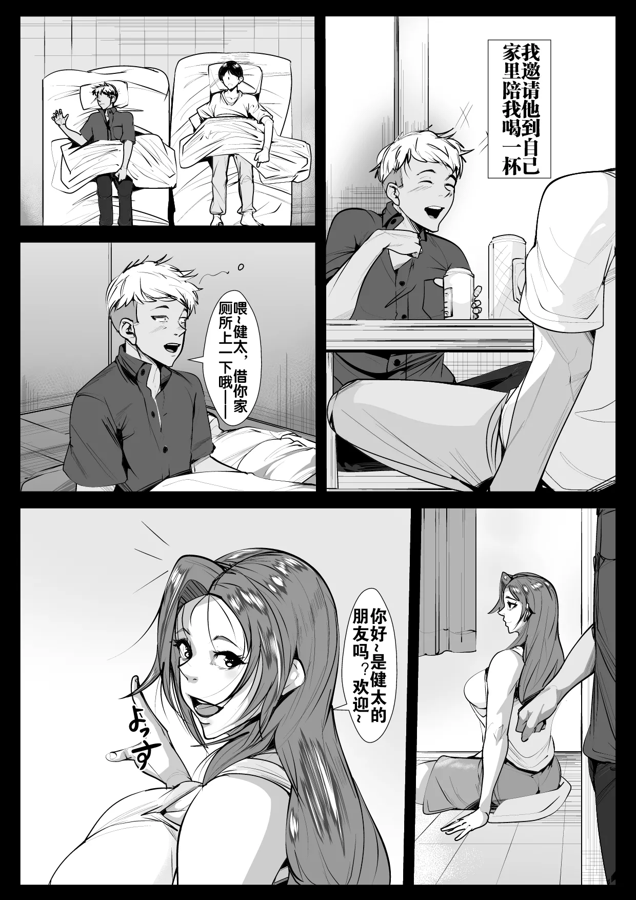 หน้า 17