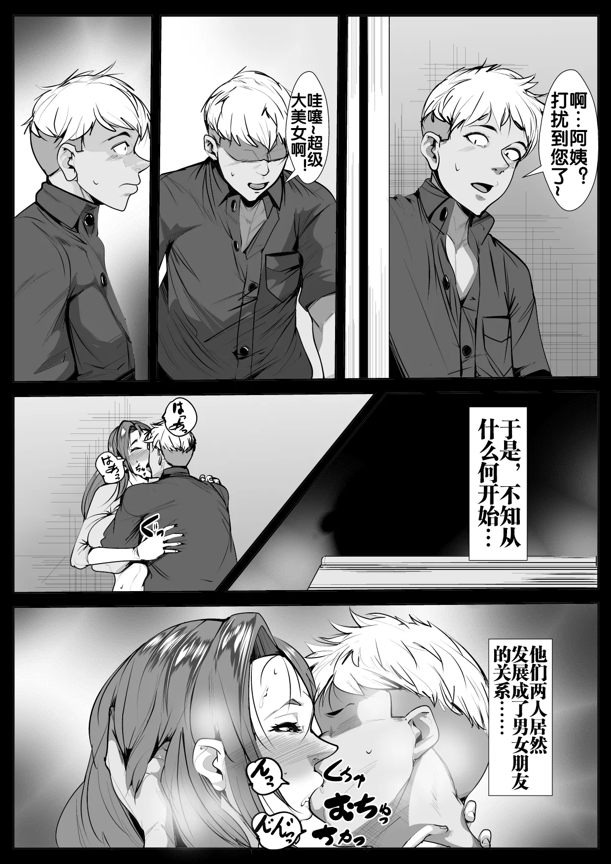 หน้า 18