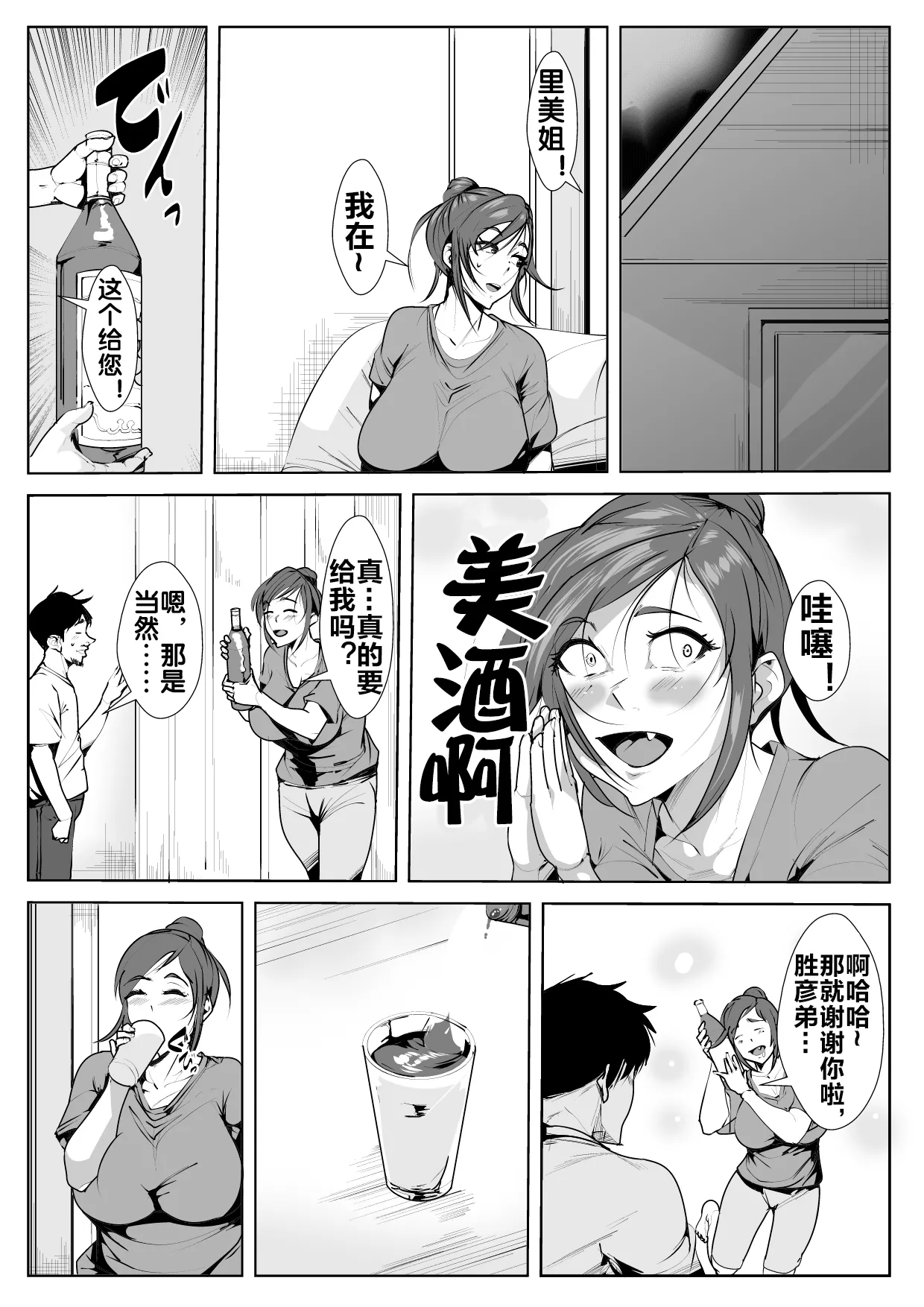 หน้า 7