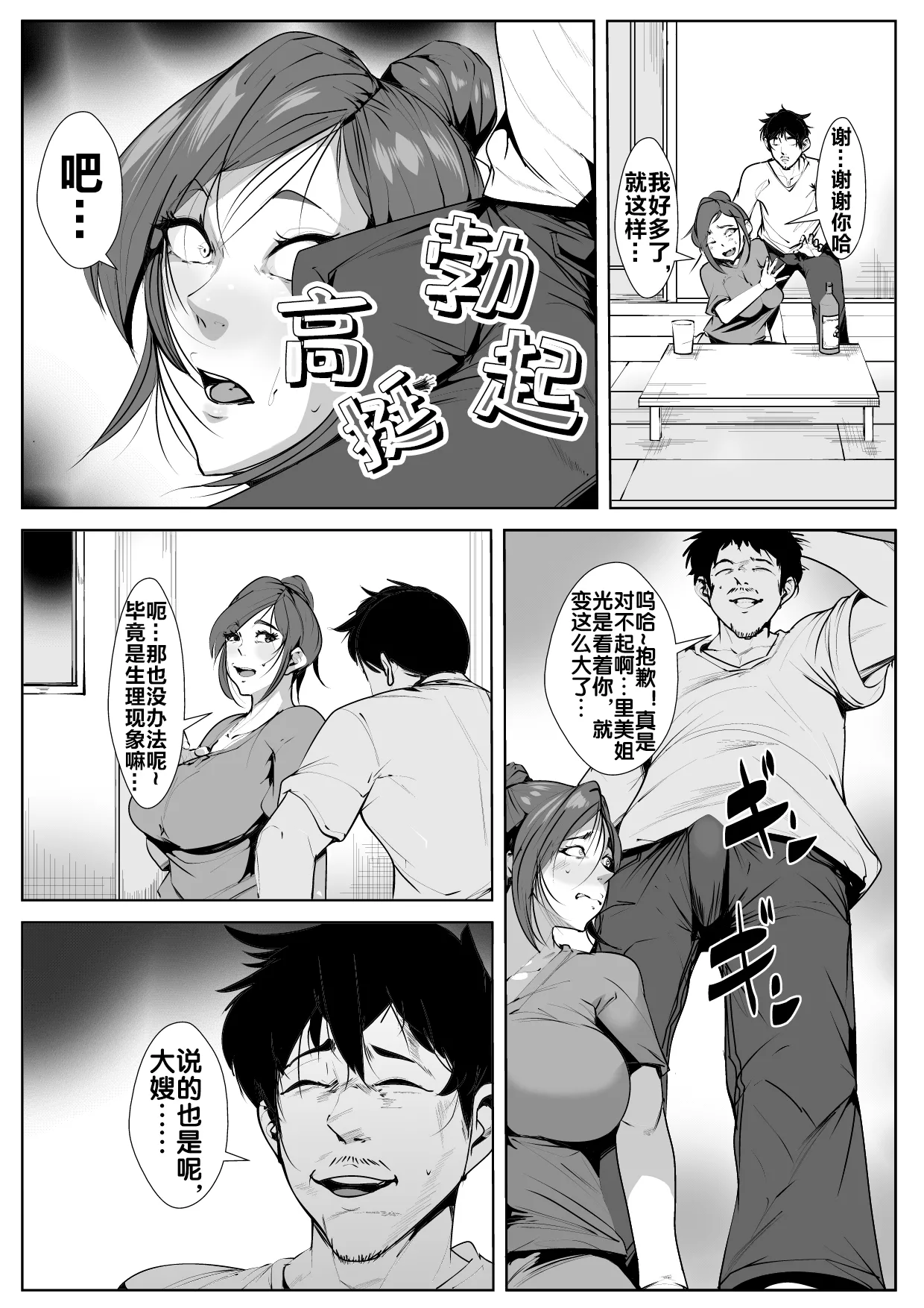 หน้า 9