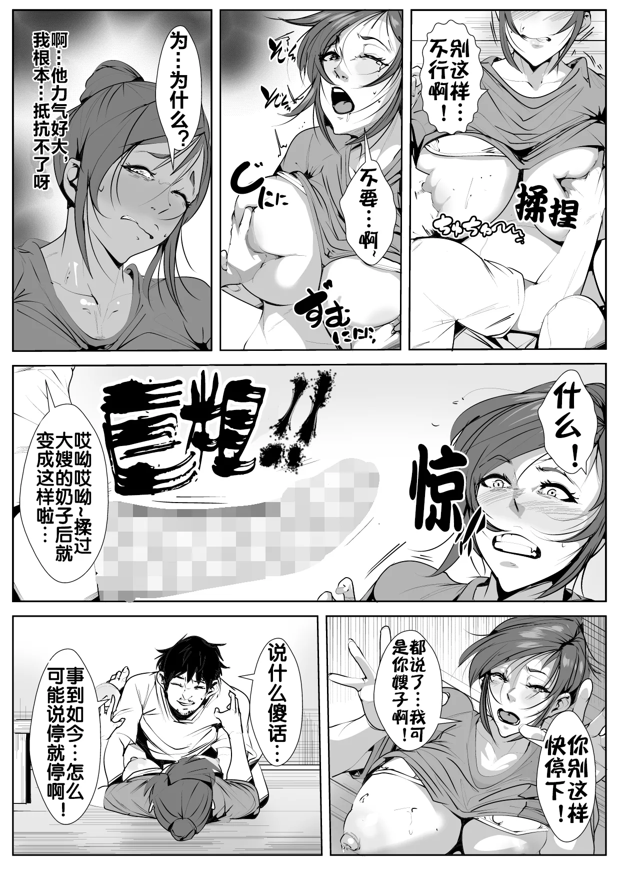 หน้า 11