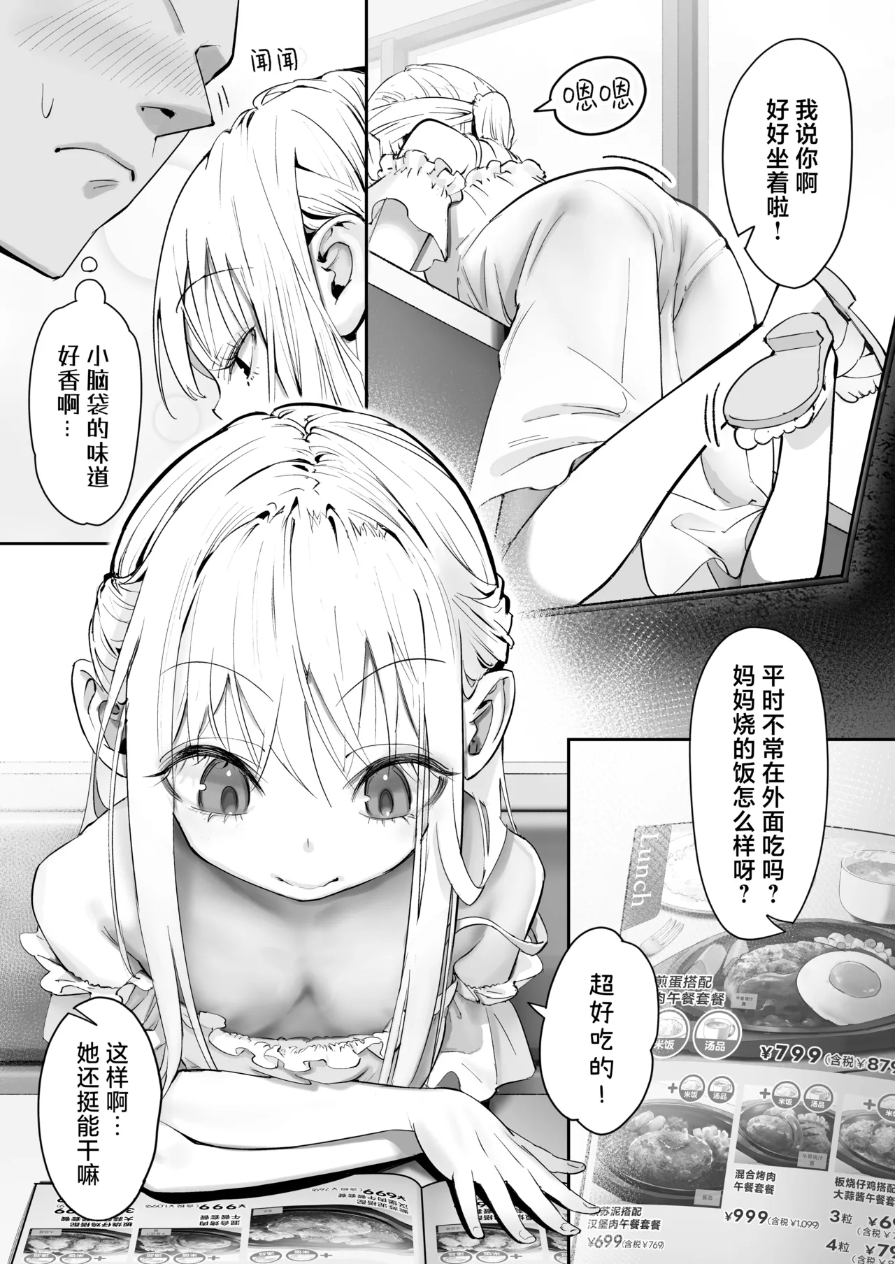 หน้า 6