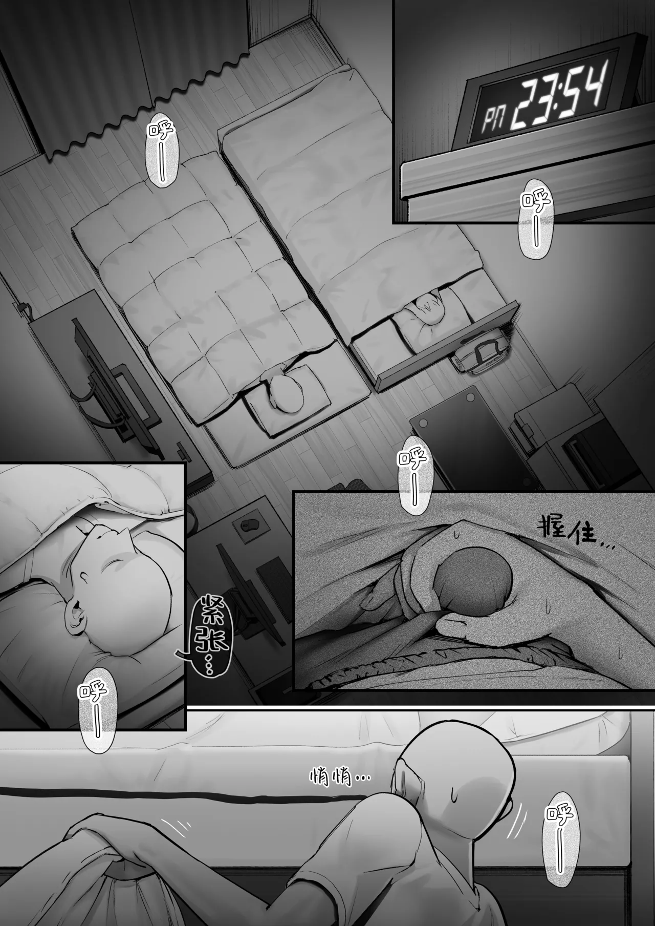 หน้า 10