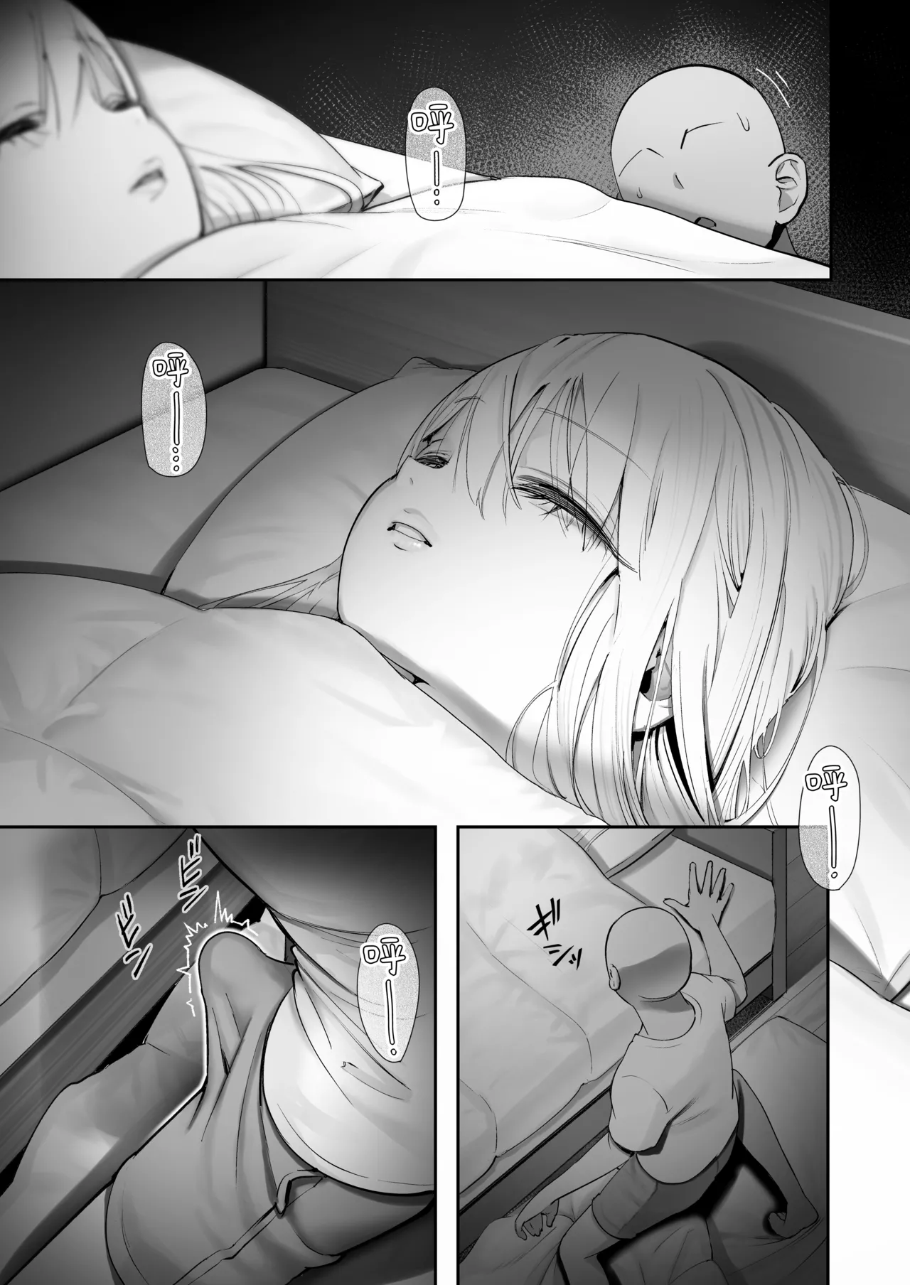 หน้า 11